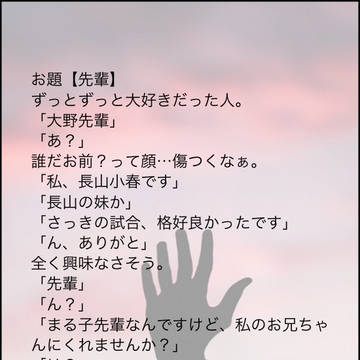 ちびまる作品まとめ③