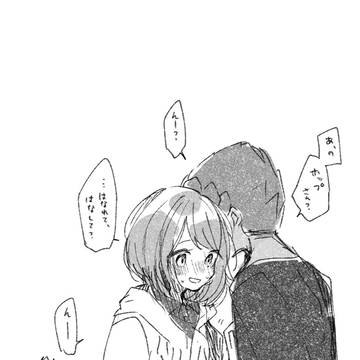ほぷゆう