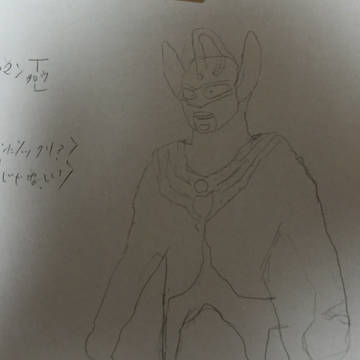 ウルトラマン