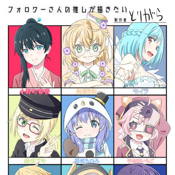 今まで描いたにじさんじまとめ