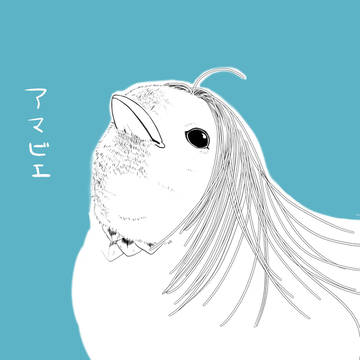 アマビエ