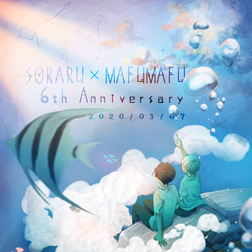 6th Anniversary