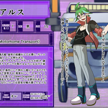 【DDA】風市アルス【CS】