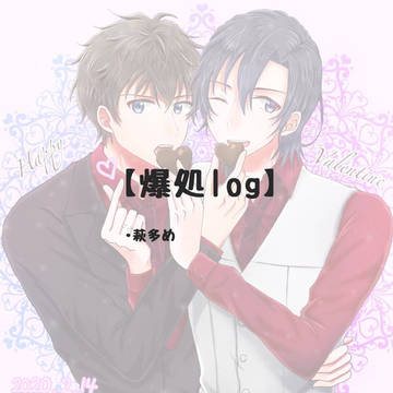 【DC】log12