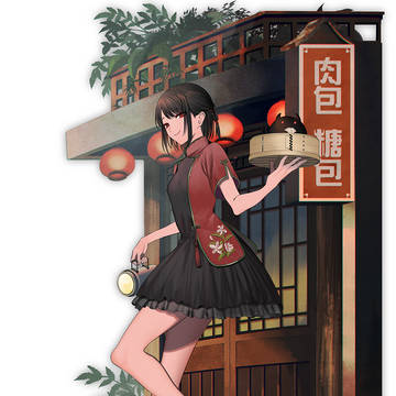 中華な装い