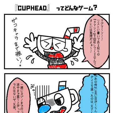 借金返済、はじめました。