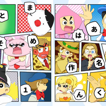 あはれの１
