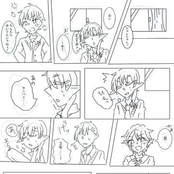 【ファン学2】スズメ【交流】