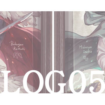MHA LOG 05