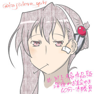直政（境界線上のホライゾン）