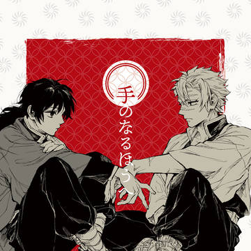 新刊サンプル