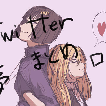 ブ＋おやつちゃんまとめ