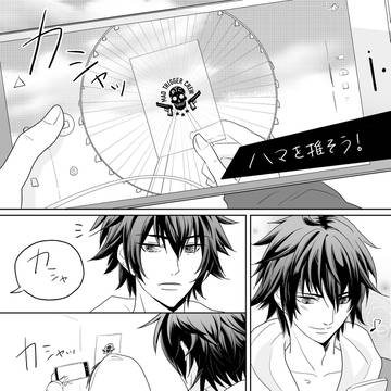 ハマを推そう！