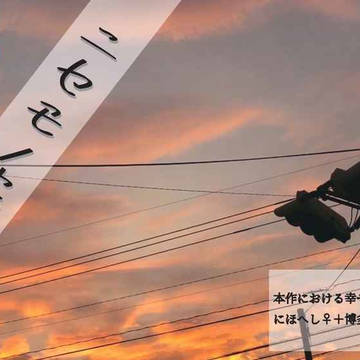 【通販】ニセモノ家族