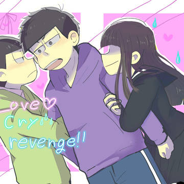 【家宝春眠2020】新刊サンプル【一チョロ】