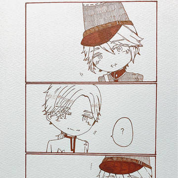 「                  」