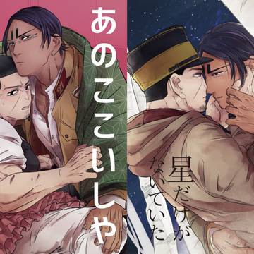 少尉殿につきっきり新刊(予定)