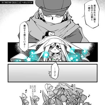 【PFAOS】3-02【星の降り立つ都】