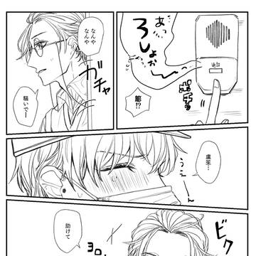 エアろささ新刊