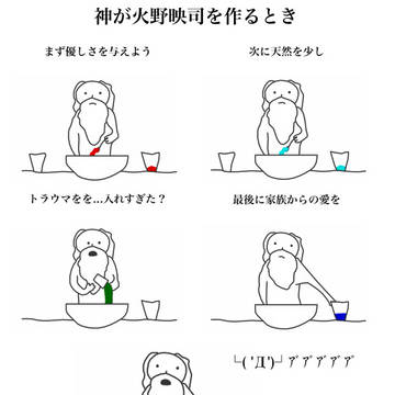 神が火野映司を作るとき