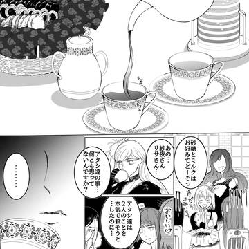 5英傑の実力