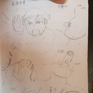 攻擊基本方式