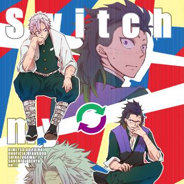 【日輪６】新刊サンプル【実玄】