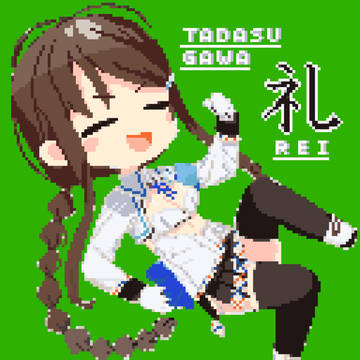礼先輩ドット絵その6