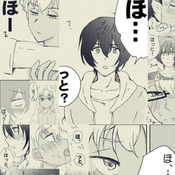 【Web再録】Hot!【タイカヅ】