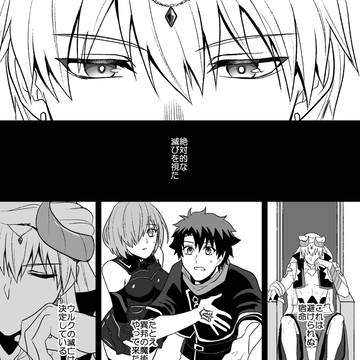 キャスギルありがとう漫画