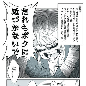 2020ジュクシブ