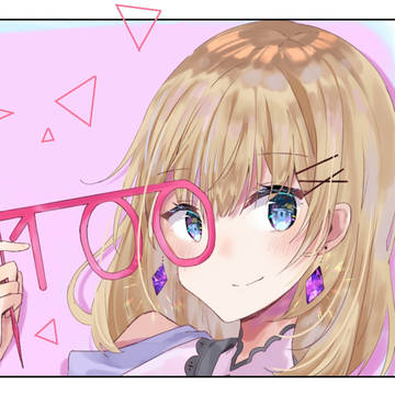 ありがとう