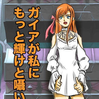 化粧デビュー