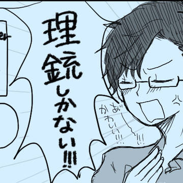 理銃まとめ