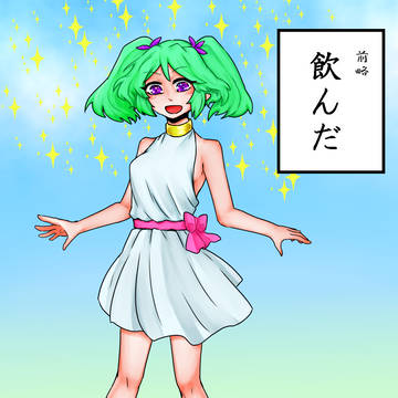 【PFAOS】みっつめ…？【黒煙の斜塔】