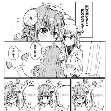 あねきしつ(Twitter掲載分)