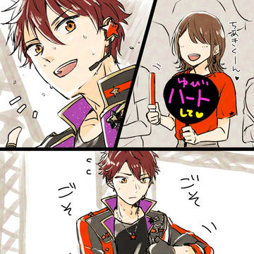 通販のお知らせ&ツイログ