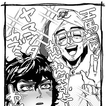 中の人ネタ