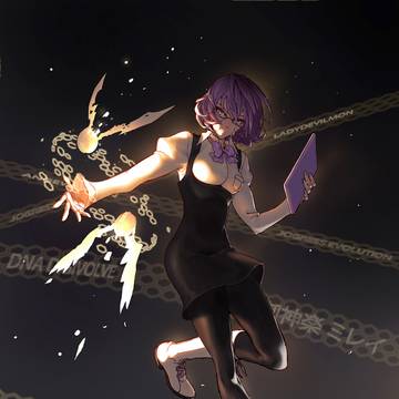 Mirei Mikagura~
