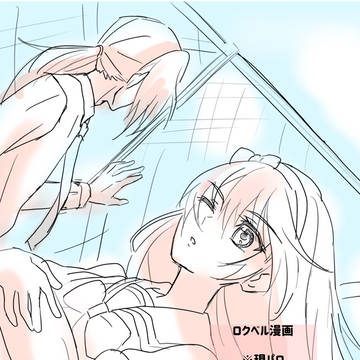 ロクベル現パロ漫画