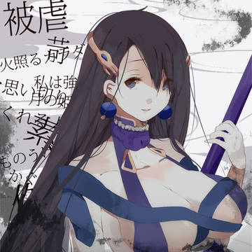 かぐや姫