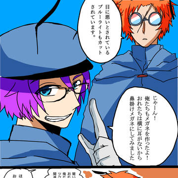 【PFAOS】輪…輪…【ツクッティアの双眸】