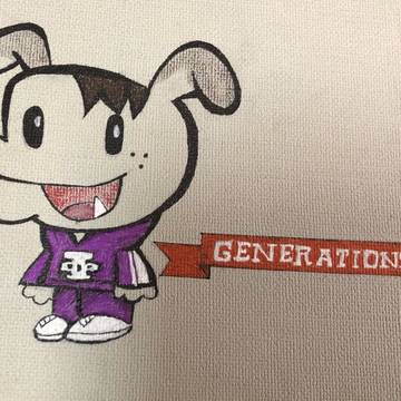 ジェネ犬【白濱亜嵐くん】