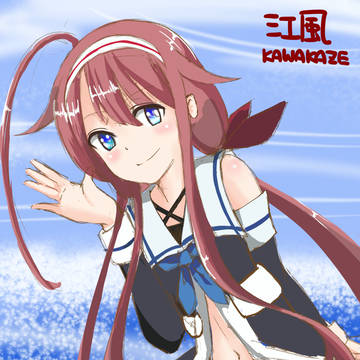 【ワンドロ】艦これ：江風