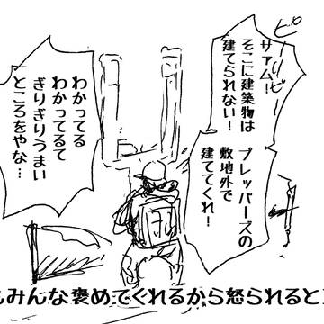 デスストクリアしました