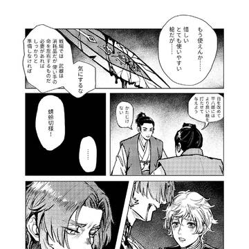 幸運といわれるもの
