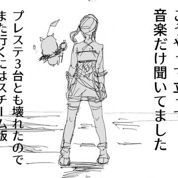 Twitter投稿　ゲーム落書きまとめ