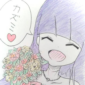 マコさん5巻表紙ver.三堂三姫