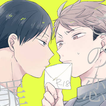 新刊サンプル
