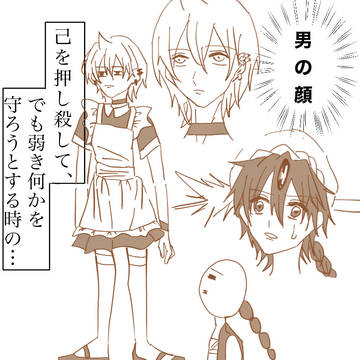 初めて投稿しました！暖かい目で見てやってください((